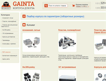 Tablet Screenshot of gainta.ru